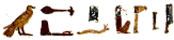 Werning-Einfuehrung-2015 Hieroglyphische Zeile nach rechts schauend.png