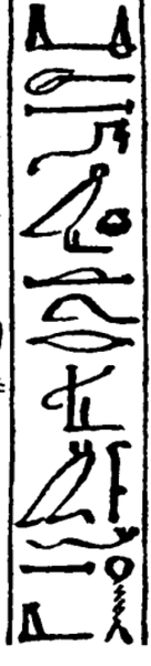 Datei:Werning-Einfuehrung-2015 Kursiv-hieroglyphische Schrift.png